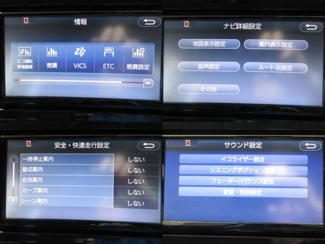トヨタ プリウスΑ １．８ Ｇ H30年 (関東) 99