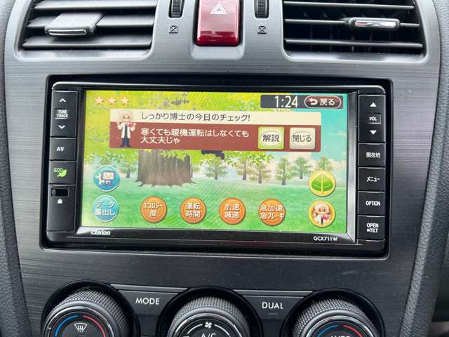 スバル インプレッサスポーツ ２．０ Ｉ アイサイト ４ＷＤ H24年 (九州・沖縄) 99