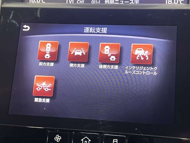 日産 スカイライン　ハイブリッド ３．５ ３５０ＧＴ ハイブリッド タイプＳＰ H27年 (関東) 99