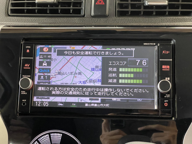 日産 デイズ ６６０ ハイウェイスターＧターボ ４ＷＤ H29年 (甲信越・北陸) 99