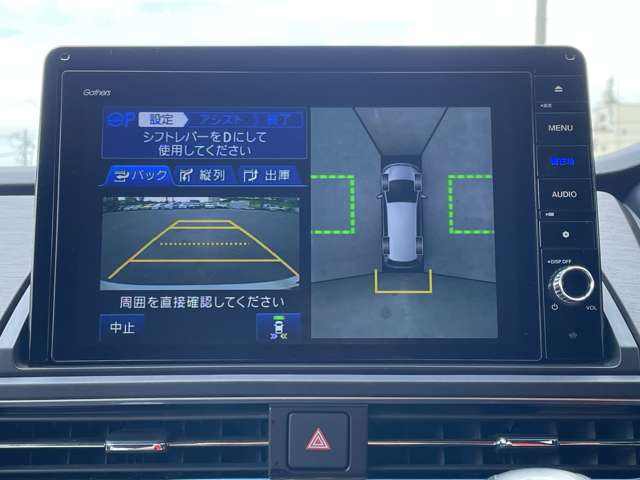 ホンダ オデッセイ ２．４ アブソルート ＥＸ R3年 (近畿) 99