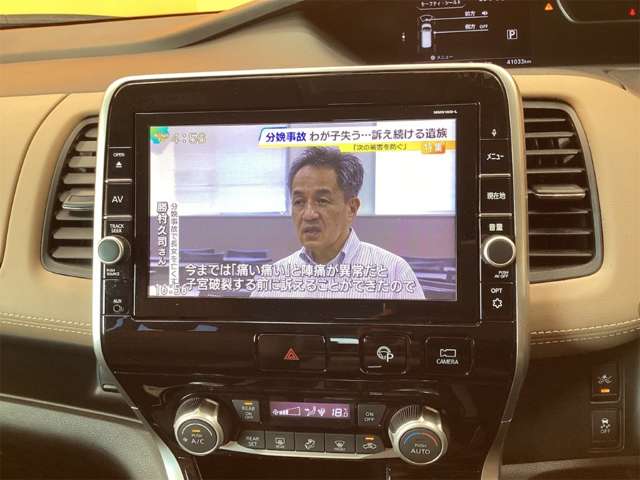 日産 セレナ ２．０ ハイウェイスターＧ H28年 (近畿) 99
