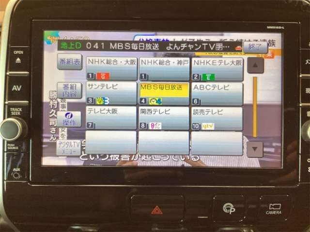 日産 セレナ ２．０ ハイウェイスターＧ H28年 (近畿) 99