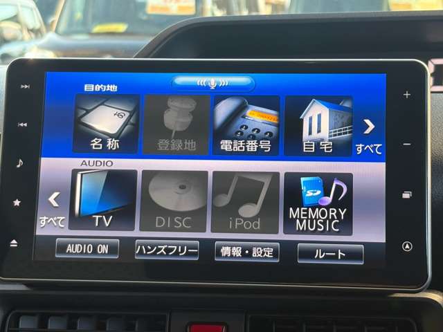 ダイハツ タント ６６０ Ｘ R3年 (九州・沖縄) 99