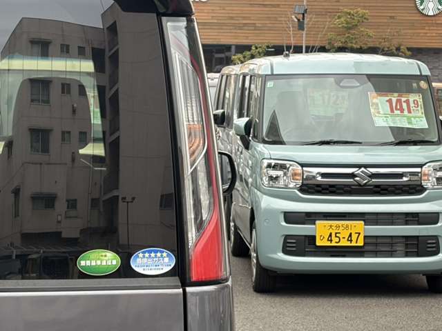 ホンダ ステップワゴン １．５ スパーダ クールスピリット ホンダ センシング R3年 (九州・沖縄) 99