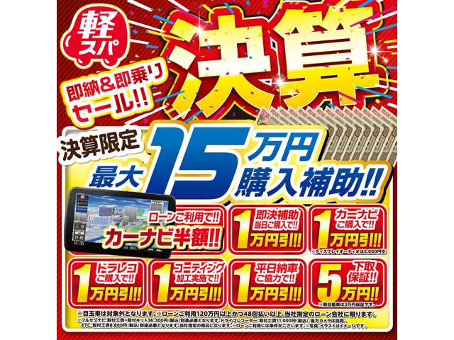 日産 セレナ １．４ Ｅ－ＰＯＷＥＲ ハイウェイスターＶ R8年 (九州・沖縄) 99