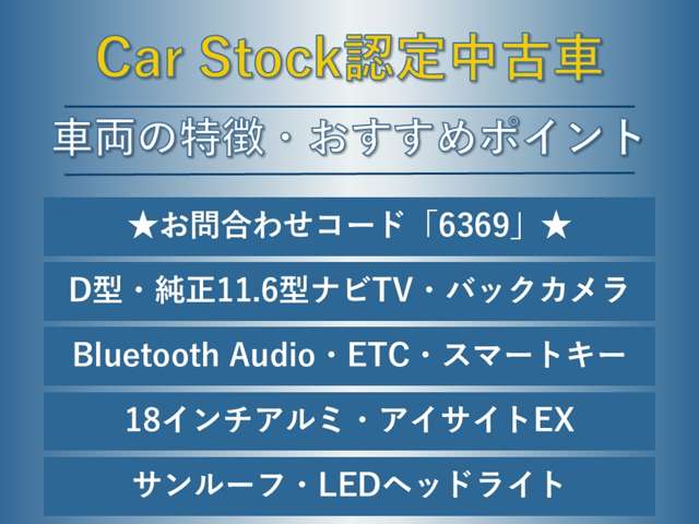 スバル レヴォーグ　レイバック １．８ リミテッド ＥＸ ４ＷＤ R6年 (東海) 99