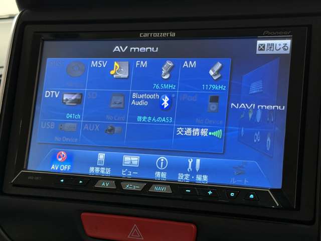 ホンダ Ｎ　ＢＯＸ ６６０ Ｇ ＳＳパッケージ H25年 (近畿) 99
