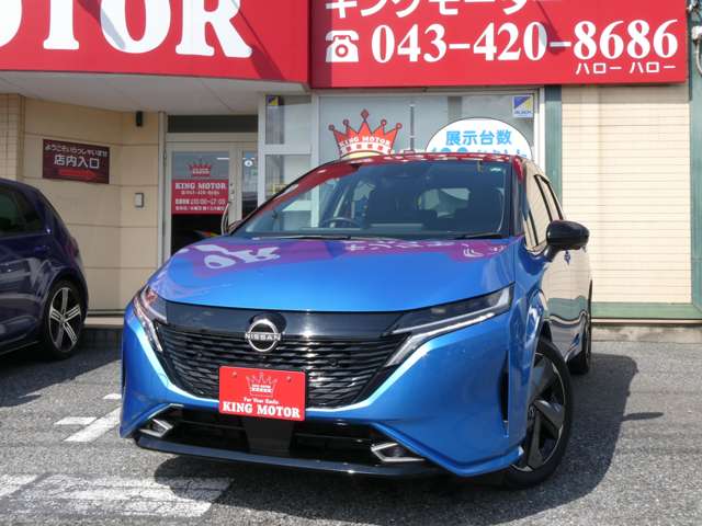 日産 ノートオーラ １．２ Ｇ R3年 (関東) 99
