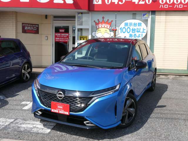 日産 ノートオーラ １．２ Ｇ R3年 (関東) 99