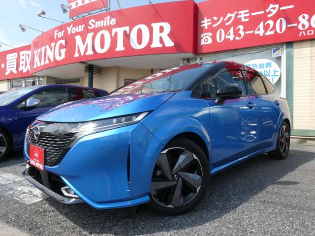 日産 ノートオーラ １．２ Ｇ R3年 (関東) 99