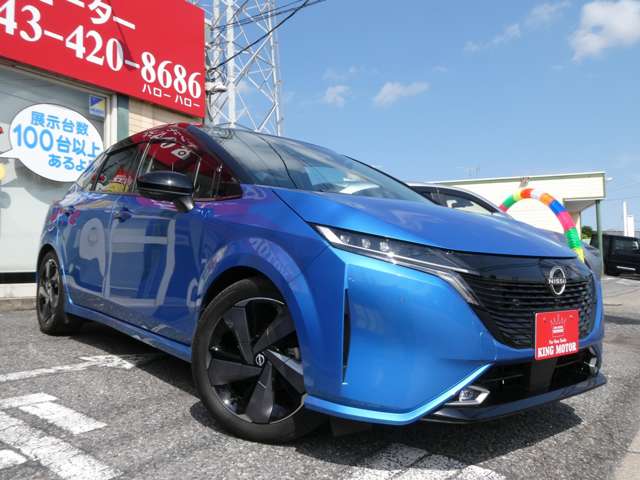 日産 ノートオーラ １．２ Ｇ R3年 (関東) 99