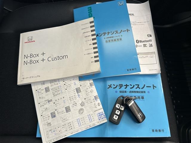 ホンダ Ｎ　ＢＯＸ＋ ６６０ Ｇ ターボＬパッケージ ４ＷＤ H27年 (中国) 99