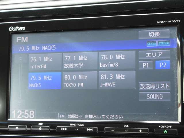 ホンダ シャトル １．５ ハイブリッド Ｘ スタイルエディション H28年 (関東) 99