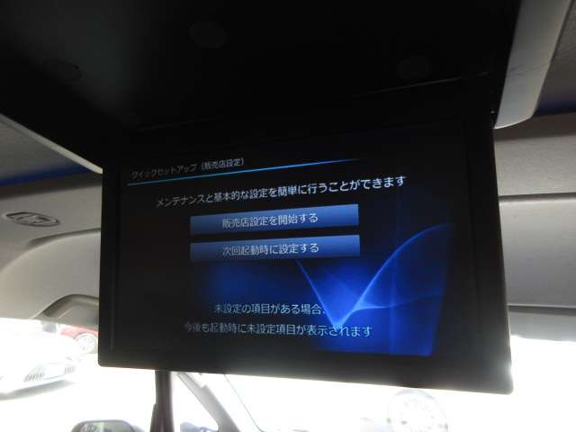 三菱 デリカ　Ｄ：５ ２．２ ローデスト ロイヤルツーリング ディーゼルターボ ４ＷＤ H28年 (関東) 99
