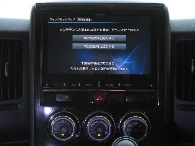 三菱 デリカ　Ｄ：５ ２．２ ローデスト ロイヤルツーリング ディーゼルターボ ４ＷＤ H28年 (関東) 99