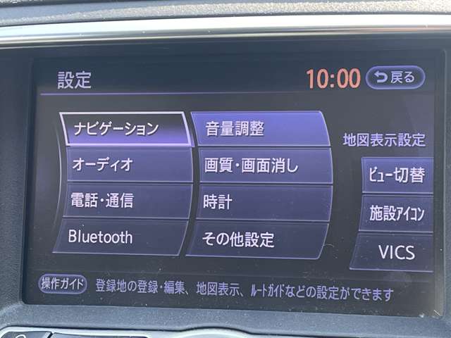日産 スカイライン ２．５ ２５０ＧＴ タイプＰ H24年 (東海) 99