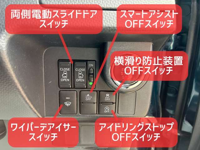 トヨタ ルーミー １．０ カスタム Ｇ Ｓ ４ＷＤ H30年 (北海道) 99