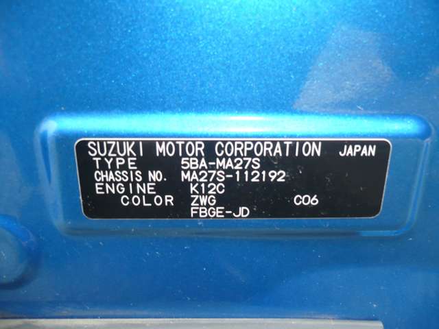 スズキ ソリオ １．２ Ｇ R5年 () 99