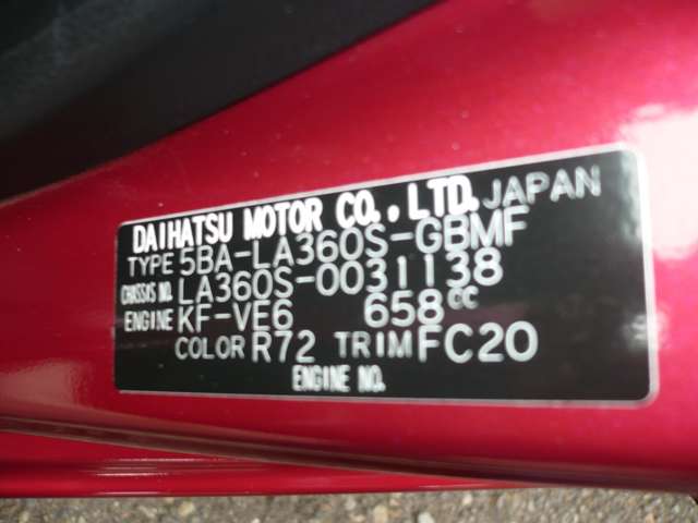 ダイハツ ミラ　イース ６６０ Ｌ ＳＡＩＩＩ ４ＷＤ R1年 (甲信越・北陸) 99