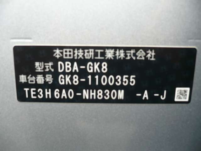 ホンダ シャトル １．５ Ｇ H28年 (甲信越・北陸) 99