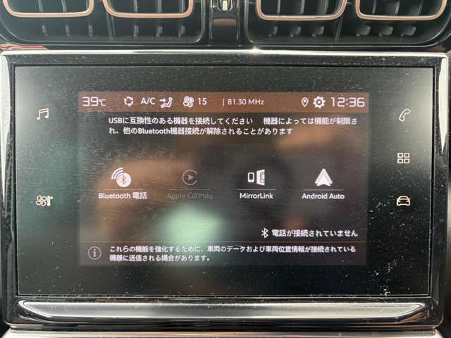シトロエン Ｃ３　エアクロス　ＳＵＶ オリジンズ R1年 (関東) 99