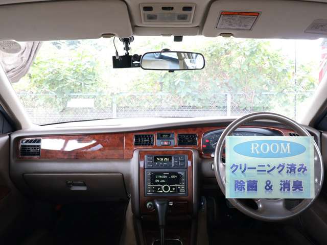 マツダ センティア ３．０ エクスクルーシブ H9年 (関東) 99