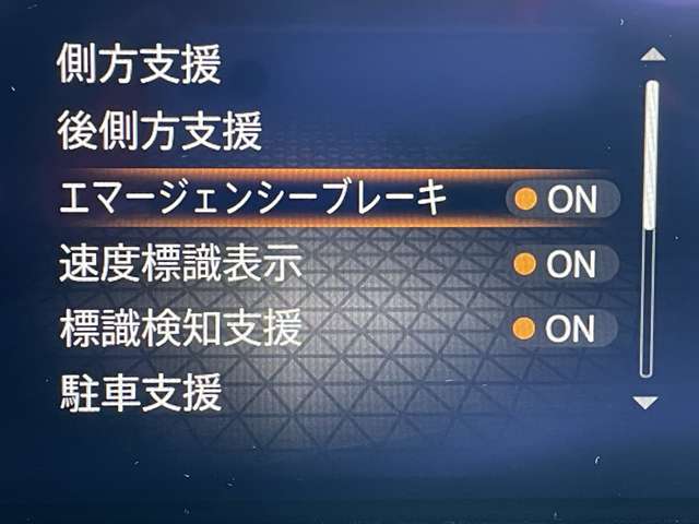 日産 ノート １．２ Ｘ R3年 (近畿) 99