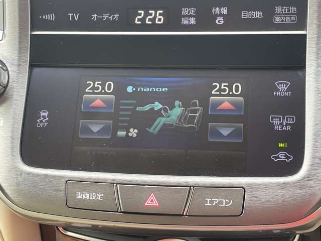 トヨタ クラウン ２．５ ロイヤルサルーン H25年 (近畿) 99