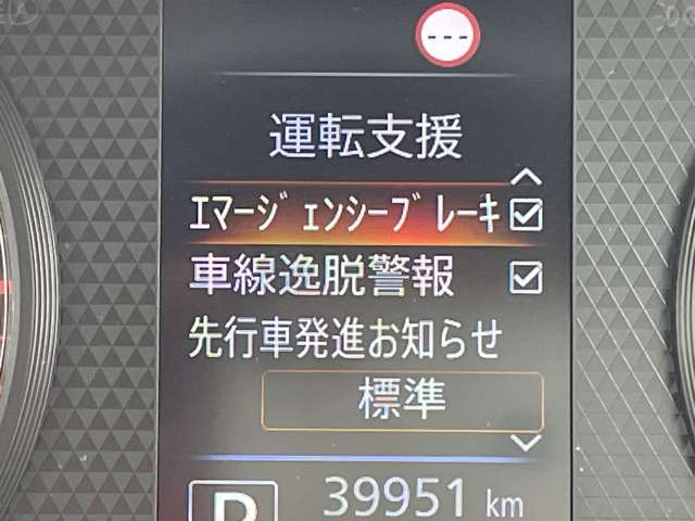 日産 ルークス ６６０ Ｘ R3年 (近畿) 99
