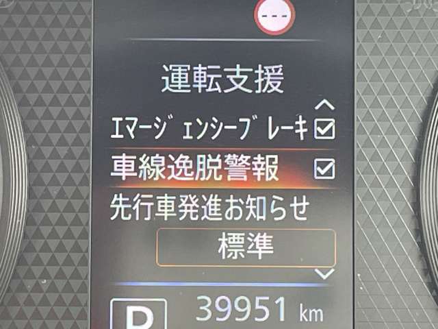 日産 ルークス ６６０ Ｘ R3年 (近畿) 99