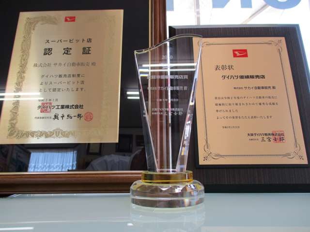 ダイハツ ハイゼットトラック ６６０ ジャンボ エクストラ ３方開 R8年 (近畿) 99