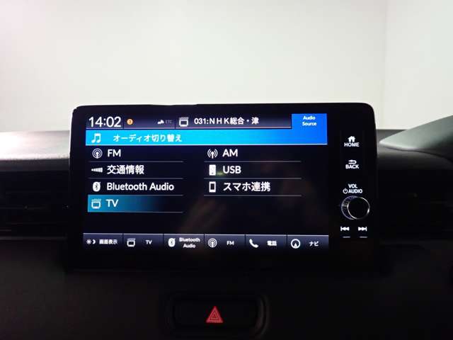 ホンダ ヴェゼル １．５ Ｅ：ＨＥＶ Ｚ R4年 (近畿) 99