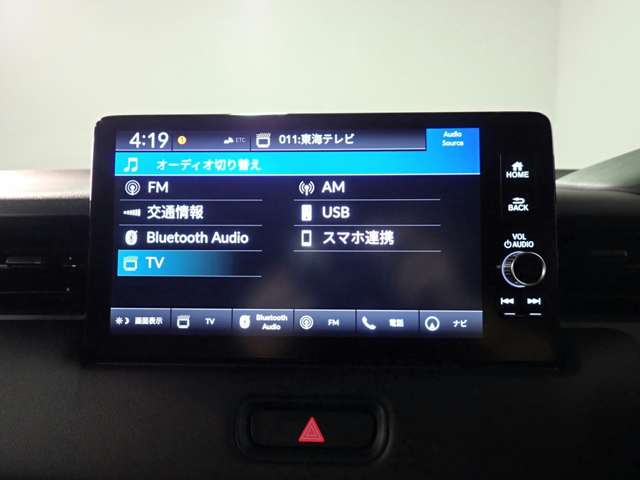 ホンダ ヴェゼル １．５ Ｅ：ＨＥＶ Ｚ R8年 (近畿) 99