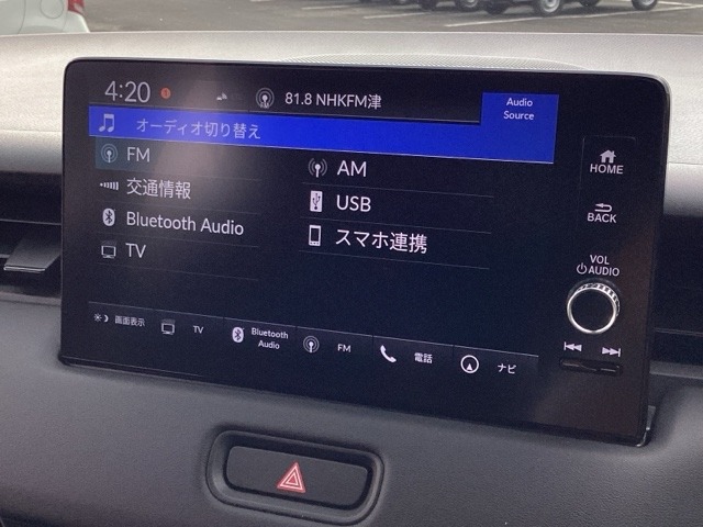 ホンダ ヴェゼル １．５ Ｅ：ＨＥＶ Ｚ R8年 (近畿) 99