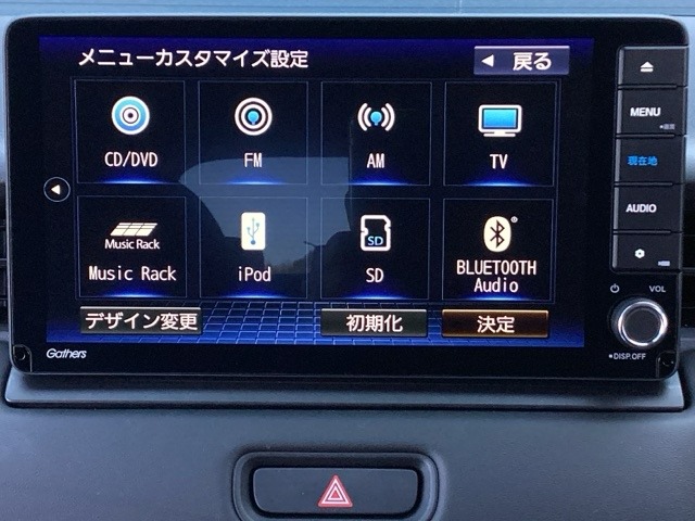 ホンダ ヴェゼル １．５ Ｅ：ＨＥＶ Ｚ R7年 (近畿) 99
