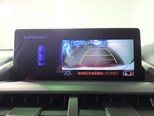 レクサス ＮＸ３００ Ｉパッケージ R1年 (近畿) 99