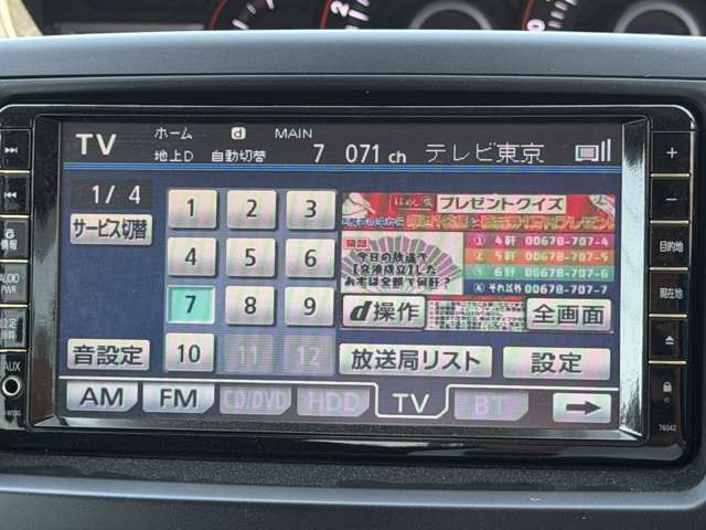 トヨタ ヴォクシー ２．０ ＺＳ 煌ＩＩ H21年 (関東) 99