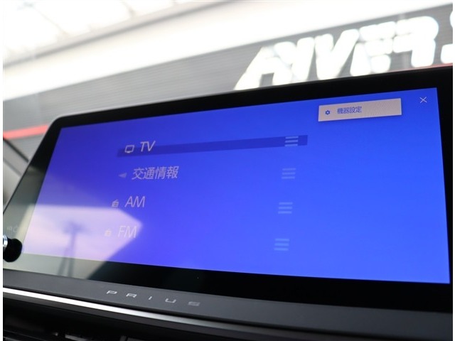 トヨタ プリウス ２．０ Ｚ R5年 (関東) 99