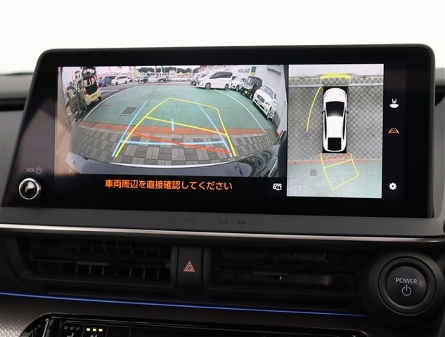 トヨタ プリウス ２．０ Ｚ R5年 (関東) 99