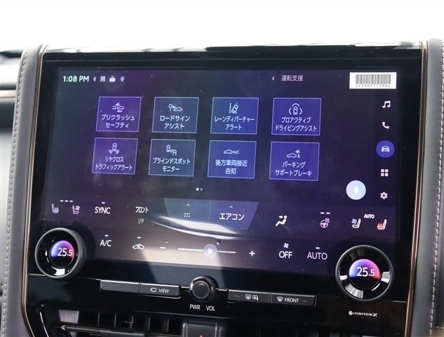 トヨタ アルファード ２．５ Ｚ R7年 (関東) 99