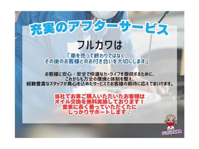 日産 セレナ ２．０ ハイウェイスターＶ R5年 (九州・沖縄) 99