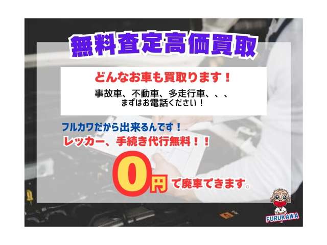 日産 セレナ ２．０ ハイウェイスターＶ R5年 (九州・沖縄) 99