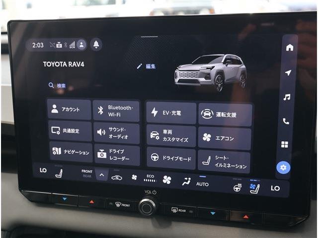 トヨタ ＲＡＶ４ ２．５ Ｚ Ｅ－ＦＯＵＲ ４ＷＤ R8年 (東海) 99