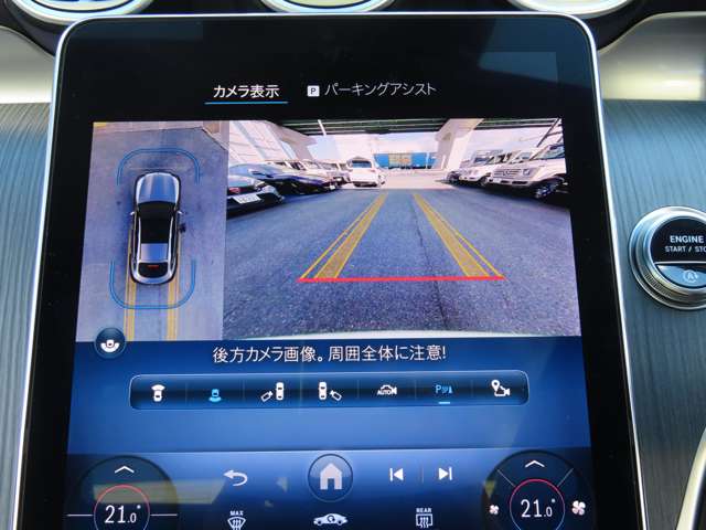 メルセデスベンツ ＧＬＣクーペ ２２０ Ｄ ４マチック（ＩＳＧ搭載モデル） ＡＭＧラインパッケージ ディーゼルターボ ４ＷＤ ＭＰ２０２４０１ R5年 (東海) 99