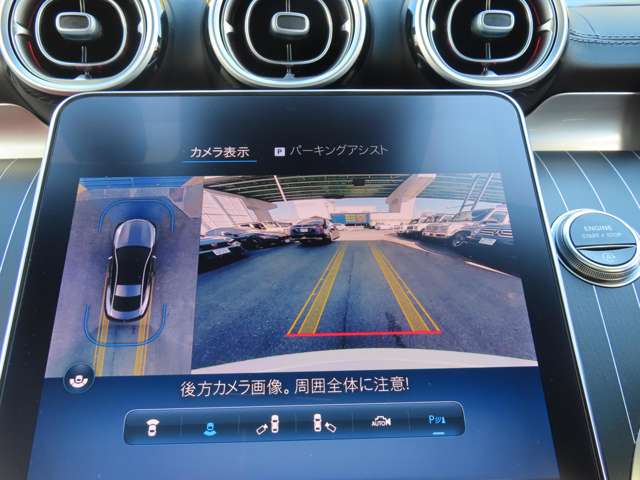 メルセデスベンツ ＣＬＥクーペ ２００ スポーツ （ＩＳＧ搭載モデル） ＭＰ２０２４０１ R6年 (東海) 99