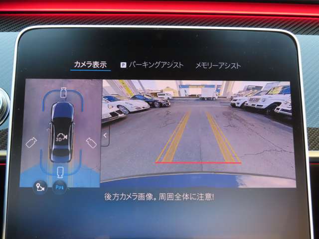 ＡＭＧ Ｓ Ｓ ６３ Ｅ パフォーマンス ４ＷＤ ＭＰ２０２５０１ R6年 (東海) 99