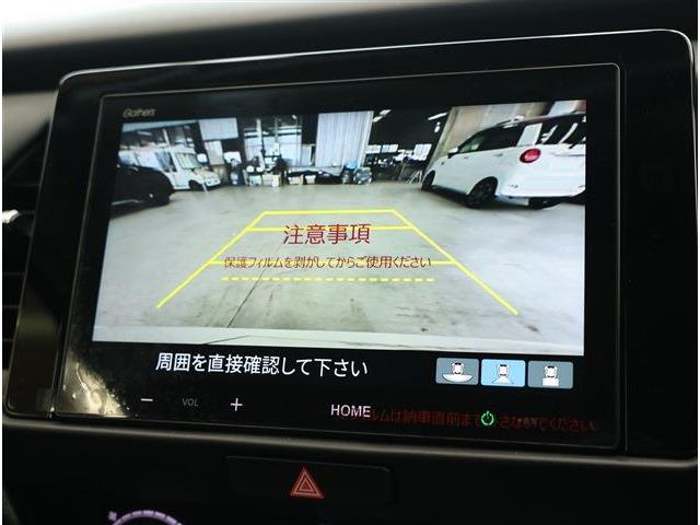 ホンダ フィット １．５ ベーシック R7年 (東海) 99
