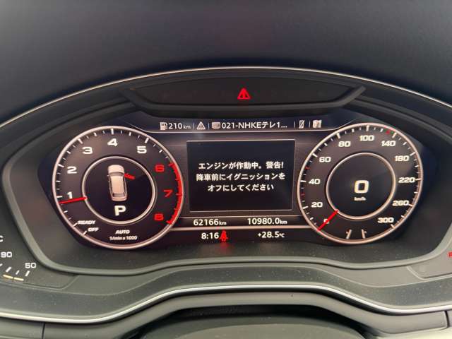 アウディ Ａ４　アバント ２．０ ＴＦＳＩ スポーツ Ｓラインパッケージ H29年 (東海) 99