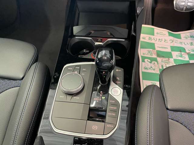 ＢＭＷ ２シリーズ ２１８Ｄ Ｍスポーツ ディーゼルターボ R3年 (東海) 99